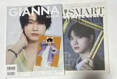 GIANNA / 特別付録フォトカード付 / 桜田通 /特典写真