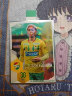 ジェフ千葉　オフィシャルトレーディングカード　吉田源太郎　パラレル