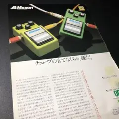 m62771257965_1.jpg?1746448100
