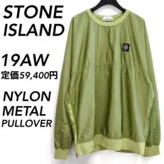 【美品】19AW 定価6万 Stone Island ストーンアイランド L