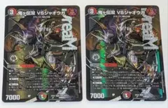 Item thumbnail for item eb53544f-feae-4d3f-8a5e-46b218d21226