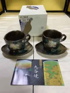 Item thumbnail for item 7f9d1a25-f9ee-40d8-a540-d09d926aa04f