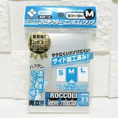 ブロッコリー スリーブプロテクター M エンボス＆クリア BSP-14