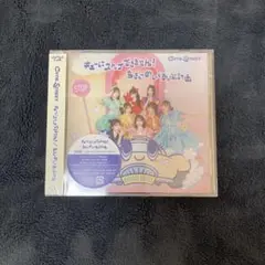 【新品未開封】cutie street CD