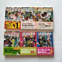 図書館戦争シリーズ6冊