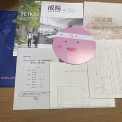 成蹊中学・高等学校 2025年度学校案内　2024入試問題