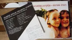国内盤 スマッシング・パンプキンズ サイアミーズ・ドリーム CD