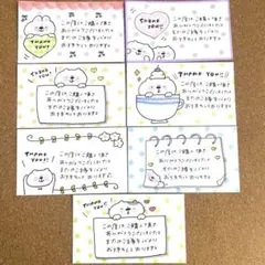 サンキューカード　手書き　35枚　v