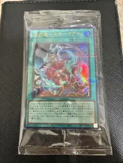 原罪宝ースネークアイ　ウルトラパラレルレア　未開封