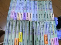 いのちの器 上原きみ子　文庫版　コミック　1〜31巻　非全巻セット