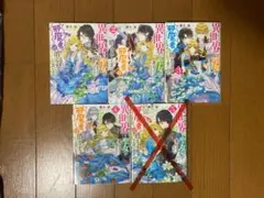 異世界から聖女が来るようなので、邪魔者は消えようと思います