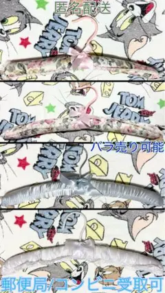 【匿名配送】ハンガー リボン レース フリル 花柄 ピンク 緑 水色 紫 4本