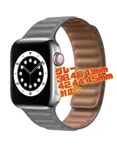 Apple Watch 即納 38mm40mm41mm レザーベルト 灰色