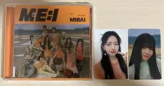 ME:I MIRAI 通常盤トレカ付き