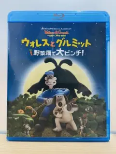 ウォレスとグルミット 野菜畑で大ピンチ! 　Blu-ray]