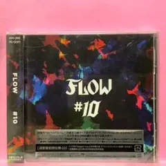FLOW　 #10 　　初回限定盤CD　 ☆未開封・新品☆