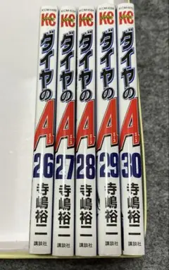 ダイヤのA 26-30巻セット