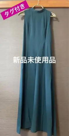 MM6 Maison Margiela ロングワンピース ドレス