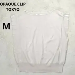 OPAQUE.CLIP ノースリーブニット　オフホワイトMサイズ