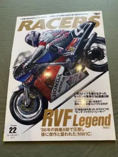 RACERS 22
