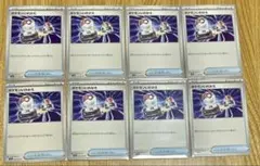 ポケモンカード ポケモンいれかえ 4枚セット×2組
