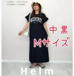 新品【しまむら】Helm taiyou カレッジ メロウ フリル ロゴワンピース
