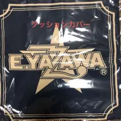 矢沢永吉ブランケット 矢沢永吉 ブランケット - メルカリ