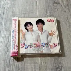 2025年最新】ゆうぞうおにいさんの人気アイテム - メルカリ