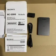 SONY RC-S300 NFCリーダー