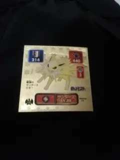 Item thumbnail for item 6ee9c046-63a0-49d2-b427-8b5b746f21fa