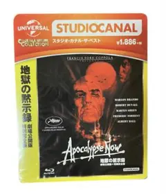 地獄の黙示録 劇場公開版/特別完全版('79米)
