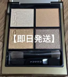 【即日発送】SUQQU シグニチャーカラーアイズ　03