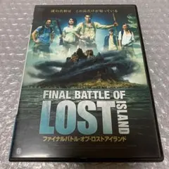 映画　ファイナルバトル•オブ•ロストアイランド　DVD