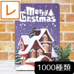 デザイン看板A4】クリスマス ho★絵アートパネルかわいい壁面飾りブリキ看板