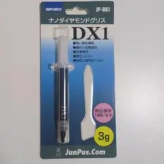新品未開封 ainex ナノダイヤモンドグリス JP-DX1