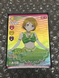 PL!-bp3-008-P＋