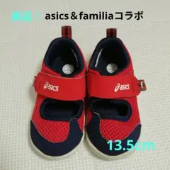 (美品)asics familia コラボ ベビーサンダル 13.5cm