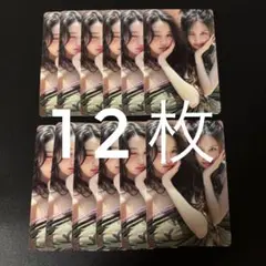 IVE Be Alright 通常盤 封入トレカ ガウル ウォニョン 12枚