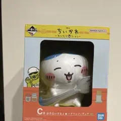 ちいかわ 一番くじ ハチワレ Ｃ賞