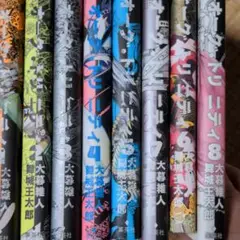 天上天下　エアギア　バイオーグ・トリニティ　全巻セット 天上天下 エアギア バイオーグ・トリニティ 全巻セット