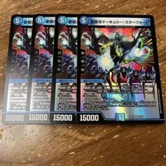 愛銀河マーキュリースターフォージ　4枚