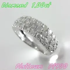 1.00ct ダイヤモンド パヴェセッティング リング プラチナ