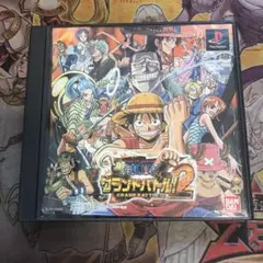 ワンピース　グランドバトル！2 ps1 ソフト