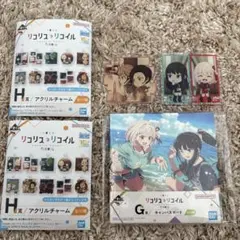 リコリスリコイル　一番くじ　3点セット　アクリルチャーム　キャンバスボード