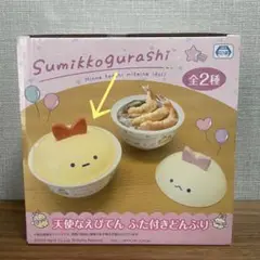 Item thumbnail for item 301dd9d2-2ec1-4c6c-bb94-342312d97f7c