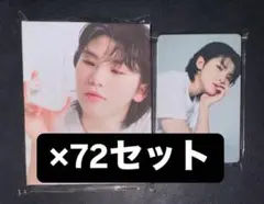 seventeen ウジ DEAR CARAT バインダー 24枚トレカ ×72