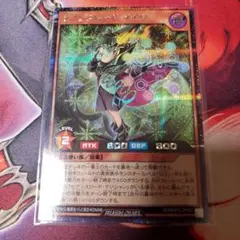 セブンスロードメイジ　シークレット