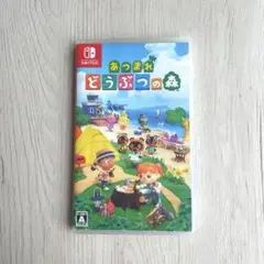 あつまれどうぶつの森　ソフト　Switch