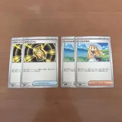 【美品】メガシグナル　リーリエの決心　２枚セット