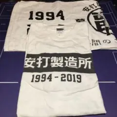 福浦和也　9 安打製造所 記念Tシャツ L タオル　セット 千葉ロッテマリーンズ